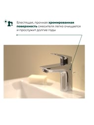 Смеситель Hansgrohe Logis 71100000 для умывальника, фиксированный излив, донный клапан