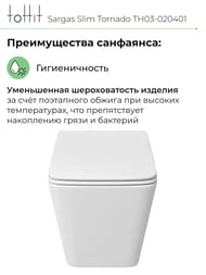   toHit Sargas Slim , , ,   , , 490350340, TH03-020401