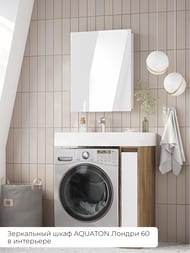Зеркальный шкаф AQUATON Лондри 60 (598х750х130) подвесной, без подсветки, 1 дв., белый 1A278502LH010