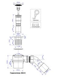   McAlpine ( 40/50)  /,  70 MRB15-CB