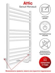 ����������������� Indigo Attic �/� 1000�500 (������,���.����.����.����) ����� ���. L�LATCE100-50WMRt