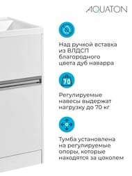 Тумба под раковину AQUATON Лондри 40 1A236001LH010 420x496x860 для стиральной машины, 2 ящика, белый глянец