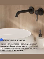 Смеситель KLUDI BOZZ для умывальника, 2 отверстия, излив 180мм, внешняя часть, черный мат. 382443976