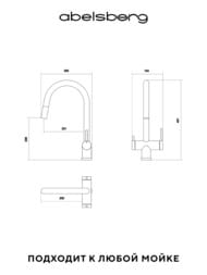 ��������� ��� ����� Abelsberg Aera EMF71709BN � �������� ������� � ������� ��� ������������� ����, �����