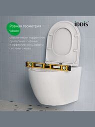     IDDIS Basic   ,   BASBQ03i73