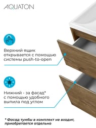 Тумба под раковину AQUATON Лондри 60 1A266901LHDR0 570x496x882 для ст.маш., дуб рустика, без фасада