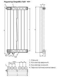 �������� �������� Empatiko Takt V R1 �������� 1072�536�95 27 ��� ��.�����, 1667 ��, Friendly Red