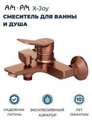 ��������� AM.PM X-Joy F85A10044 ��� �����/����, ���������, �������������, ����. ����� ������� ������