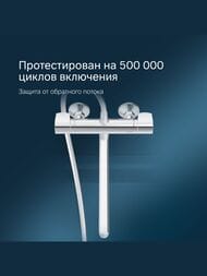 ��������� AM.PM X-Joy ��� �����/���� ���������, � �����������, ������� ����� 320��, ���� F85A50900