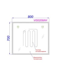 ������� � ���������� � ��������� �qwella Vision VIS0208AH 800�30�700