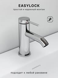 ��������� ��� �������� Abelsberg Fluida ERF22001CH, ��������� ����