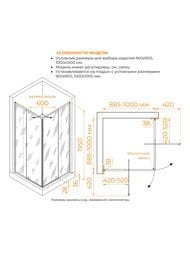 ������� ������ RGW Passage PA-38 (900-1000�900-1000�1950) ������ 6�� ����������/���� 06083899-11