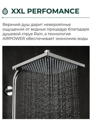 ������� ������� Hansgrohe Crometta E 240 Showerpipe � ����������� �/����, ������� � ���.��� 27271000