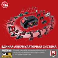 Углошлифовальная машина ЗУБР аккумуляторная, без АКБ, 125 мм, 18В, щеточная,  УШМ-18-125