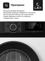 ���������� ������ Lex LWM10012WBIID (840�600�590) �������� 10��, 1200 ��/���, � ����� CHKO100009
