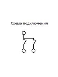 ����������� Systeme Electric ATLASDESIGN 2-��������� ����� 5 10�� � ����� ��������  ATN000352