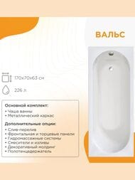 ����� ��������� ������� ����� (1700�700) �����, � �������� 1-01-0-0-1-336