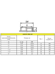  LD 1.1/2" , LD.67.508.40