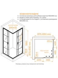   RGW Passage PA-34B (9009001950) ,  6 / 06083499-84