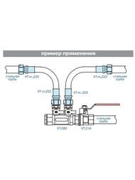 Пресс соединитель с накид. гайкой VALTEC 16х1/2"В, VTm.222.N.001604