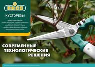 �������� RACO, 510 ��, ������������� ������ 230��, ���������� �����,  4210-53/218