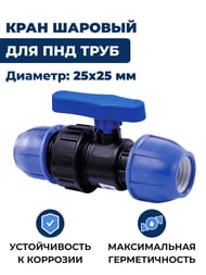 ���� ������� ��� ���� ���, 25�25�� �����, �������