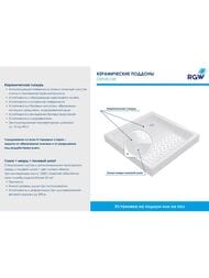 ������� ������ RGW CR-088 (800�800�100) ����������, ��������, ����� 19170188-01