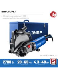  ()  2700  . .  65 , 230  -65-2700 