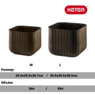  KETER CUBE PLANTER M 50.5  (40x40x40), 