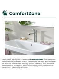 ��������� Hansgrohe Logis 71251000 ��� �����������, 110 Fine, ������� ��������, ����