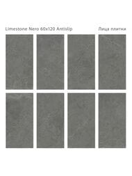 ��������������� ������ Staro Antislip Limestone Nero (600�1200�9) ������ (��.�.)