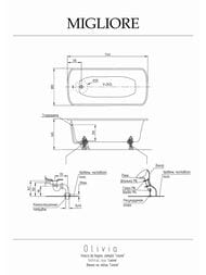 ����� MIGLIORE OLIVIA 174x83 �� ����� "LEONE" STANDART ���������������, �����/���� 26923