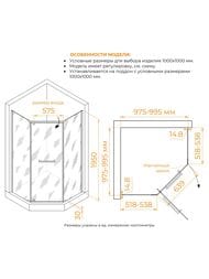 ������� ������ RGW Passage PA-83 (1000�1000�1950) ������, ������ 6�� �����/���� 78088300-11