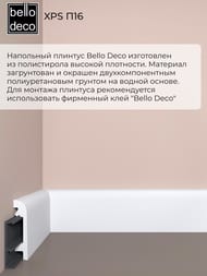 ������� ��������� � ��������� ������� Bello Deco XPS � 16 (19�2000�80) �����, 00-00108102 (��.)