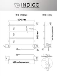 ����������������� Indigo Line �/� (electro) 500�400 (���.����, ����.�����) ������ ����,L�LE50-40BRR