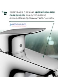 Смеситель Hansgrohe Logis 71101000 для умывальника, фиксированный излив, без донного клапана