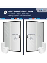 ������� ����� RGW Passage PA-114 (1800�1950) ����������, ������ 6�� ����������/������ 030811418-14