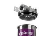 Корпус ГЕЙЗЕР HS SL10 3/4" для горячей и холодной воды, нержавеющая сталь, со сливом, арт. 50574