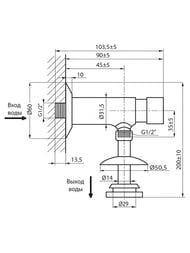 ���� ��� �������� ���������-�������� VARION Armaturen 8400 90 0 ��������������