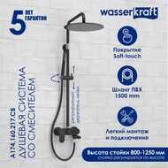 ������� ������� WasserKRAFT A174.160.217.CB ��������� ��� �����, �������/������ ���, ������/����