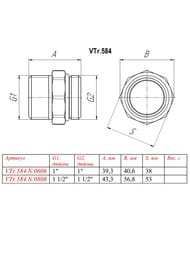   VALTEC 1.1/2"1.1/2" , VTr.584.N.0008