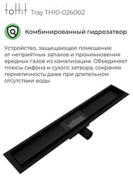     toHit Tray 600x100x75-95 , . ,  TH10-026002