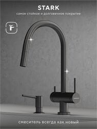 ��������� ��� ����� Abelsberg Aera EMF71709GM � �������� ������� � ������� ��� ������������� ����, ����������� �����