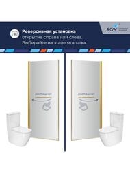 ������� ����� RGW Passage PA-103Gb (900�1950) ���������, ������ 6�� ����������/������ 020810309-16