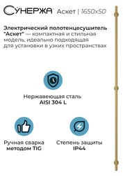 ������� ����� ����������������� 1650�50 ������� ������ 032-0850-1650