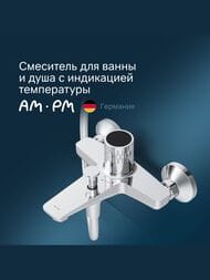 ��������� AM.PM Gem ��� �����/���� ���������, �������������, ��������� �����������, ���� F90A10400