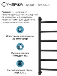  +  800600 (6 .)  , . . 3/4"