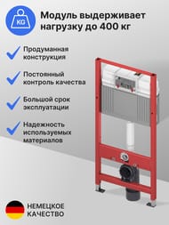 TECEbase 2.0 Комплект для установки подвесного унитаза с панелью смыва TЕСЕ now белая