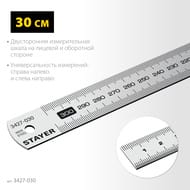 ������� STAYER "PROFI" �����������, ������������� ������������� �����, 0,3�,  3427-030_z02