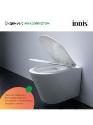     IDDIS Basic   ,   BASC020i73